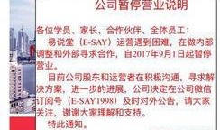 沈女士最新爆料,揭秘娱乐圈惊人内幕！