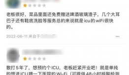 唐山微信爆料事件最新,真相与争议交织的深夜风云